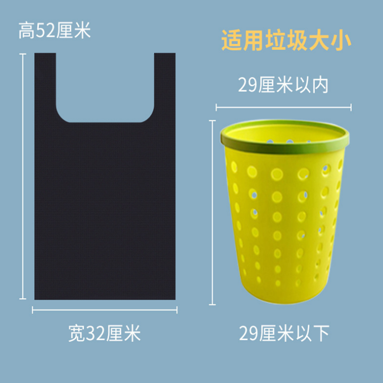 po垃圾袋一次性清洁塑料袋