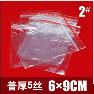 6*9cm自封袋pe