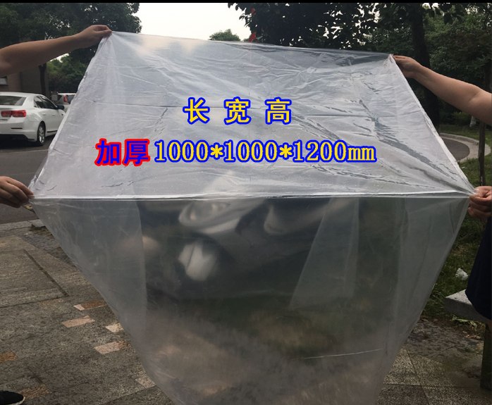 PE四方袋子工厂