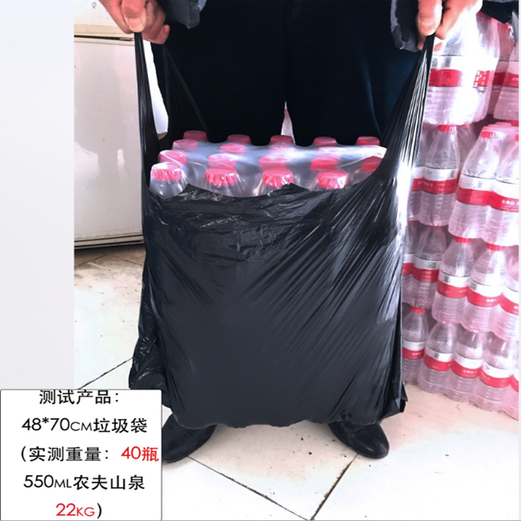 厨房垃圾袋黑色