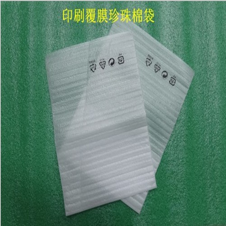 印色珍珠棉袋子