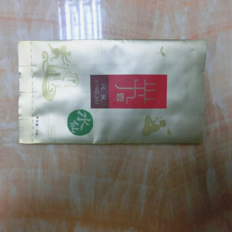 中封复合膜袋