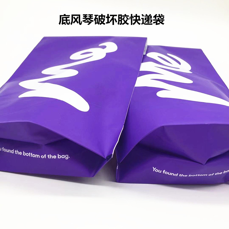 快递袋印色工厂