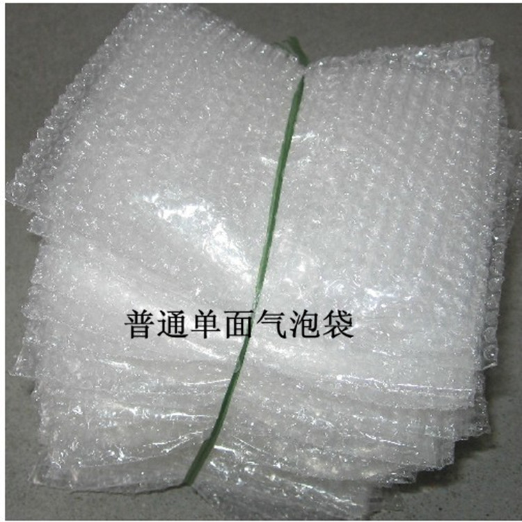 塑料气泡袋工厂