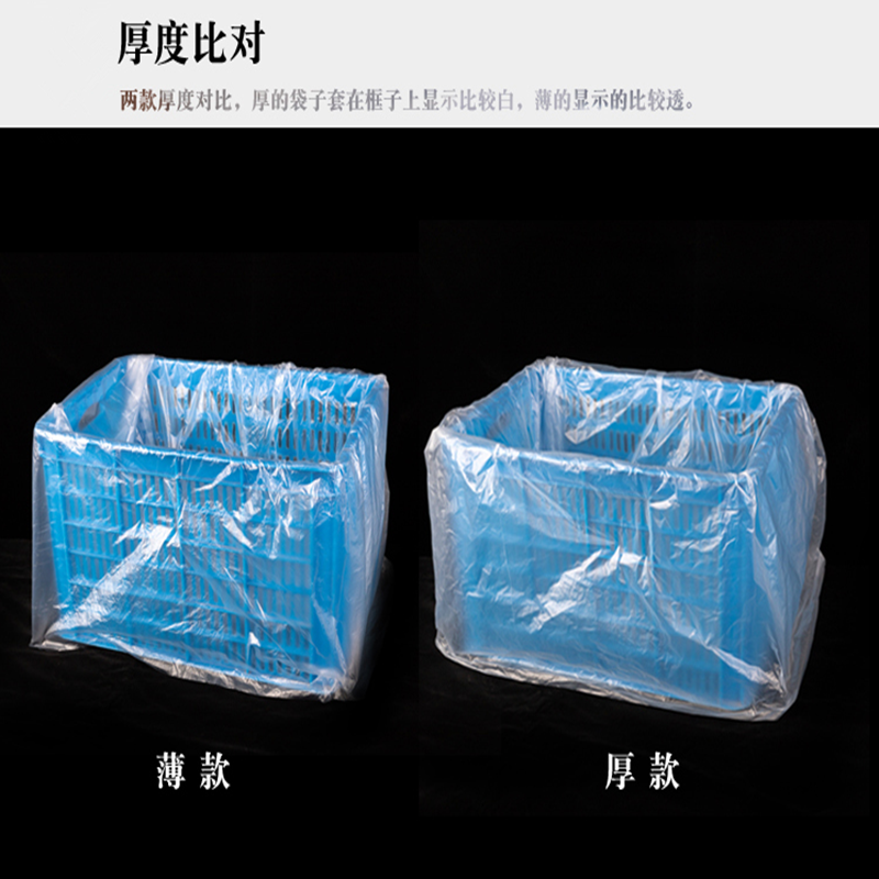 方框内衬打包方底袋
